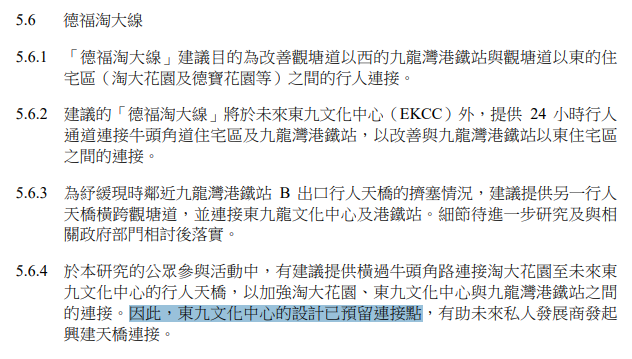 螢幕擷取畫面 2026-07-24 000707.png