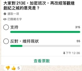 213E - Q.jpg