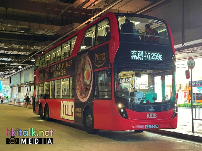 259E_last_2.jpg