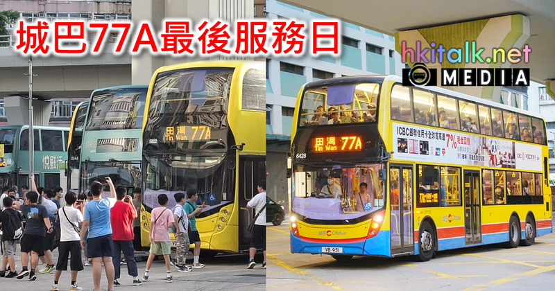 77A.png