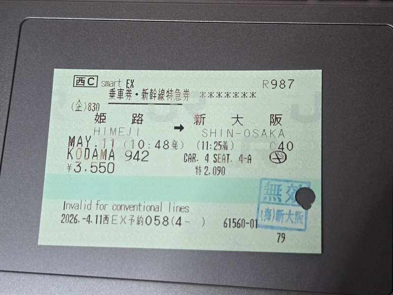 20260725_121930.jpg