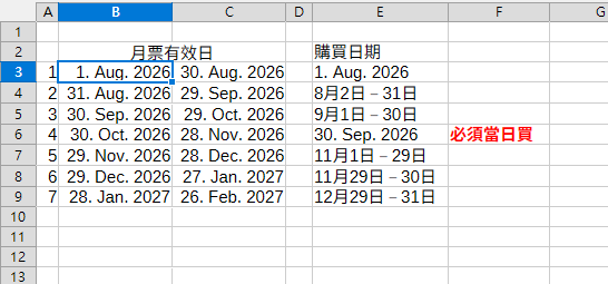 螢幕擷取畫面 2026-07-28 094928.png