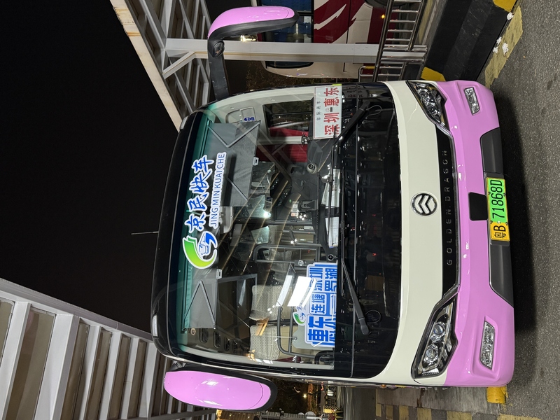 IMG_0533.jpeg