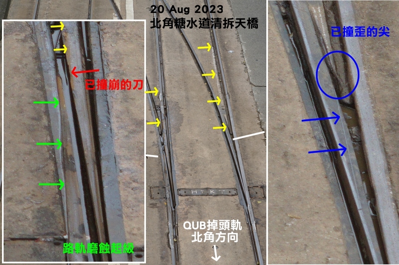 2023082012QUB.jpg