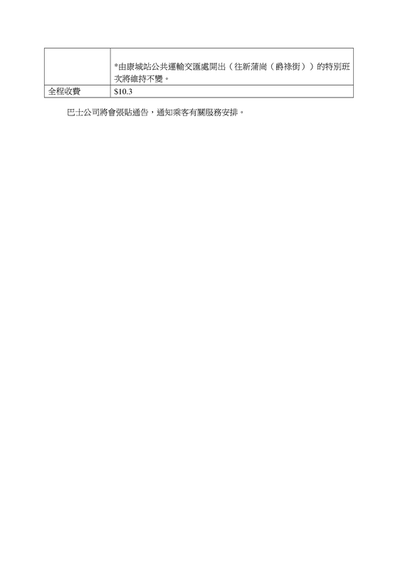 TA CTB 790 796P 796X 797_CHI3.png