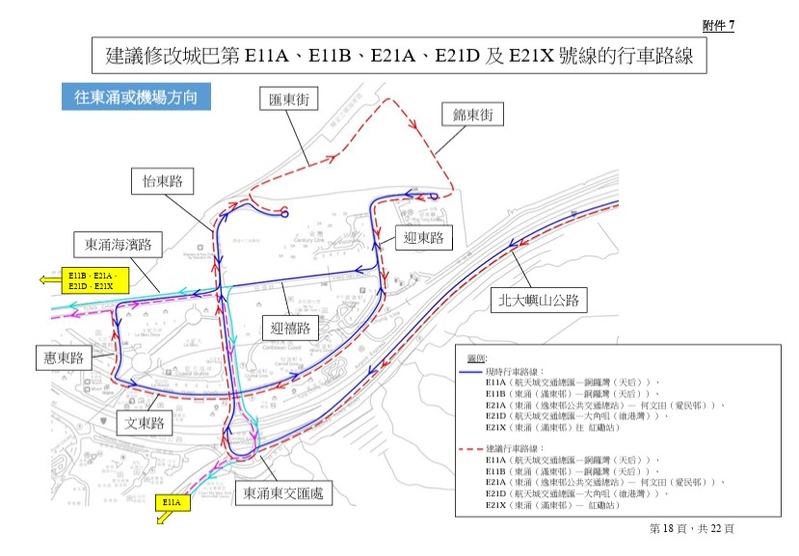 Tung Chung North (CTB).jpg