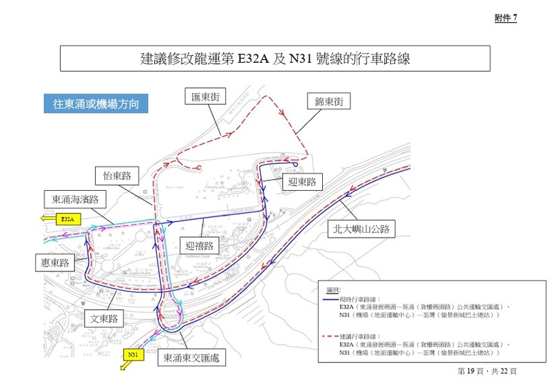 Tung Chung North (LWB).jpg