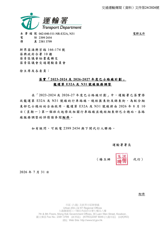 24_C_I_20261.png