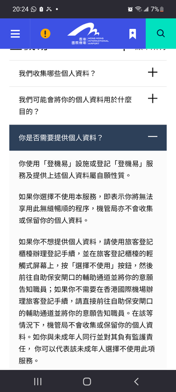 Screenshot_20260731-202405_Firefox.png