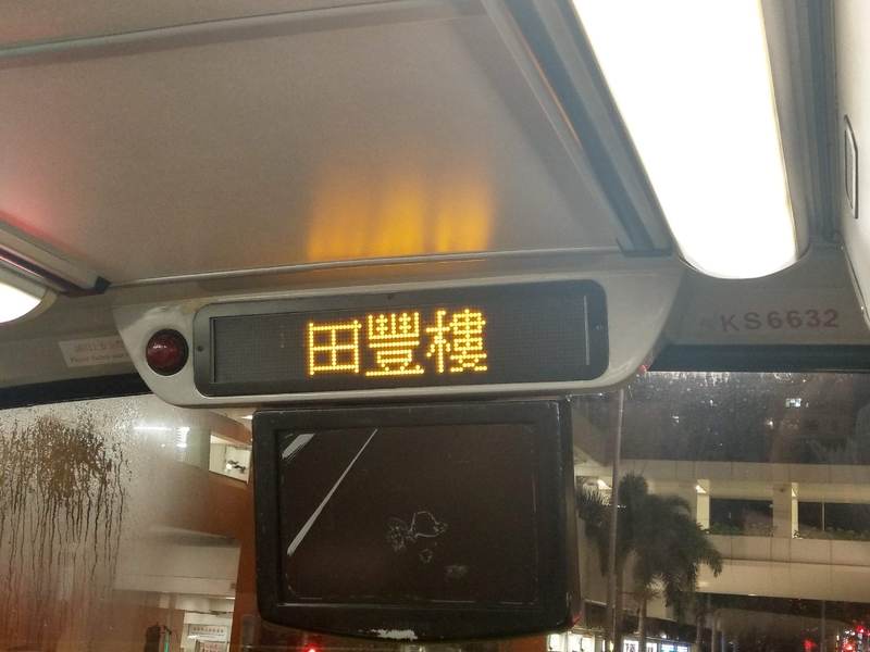 IMAG4601.jpg