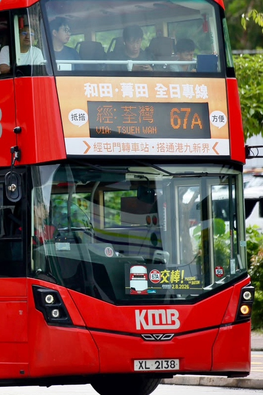 V6B190 XL2138 67A (2) - 複製.jpeg