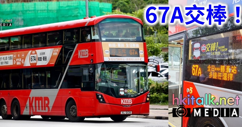 67A.jpeg