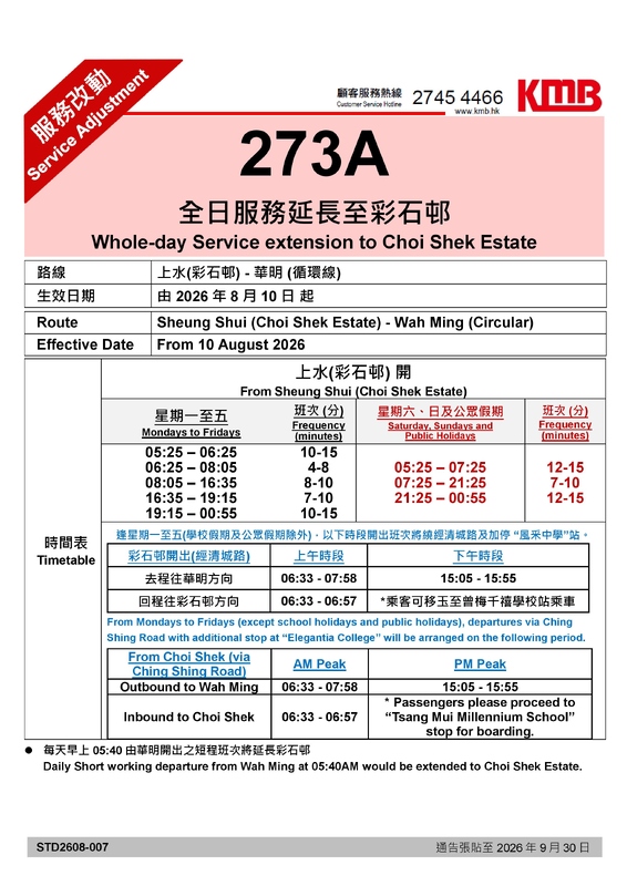 273A-page-001.jpg