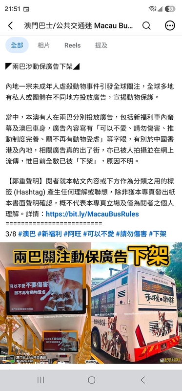 Screenshot_20260803_215154_Facebook.jpg