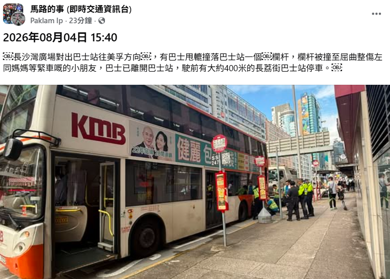 螢幕擷取畫面 2026-08-04 161207.png