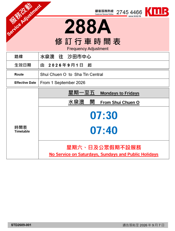 螢幕擷取畫面 2026-08-04 222039.png