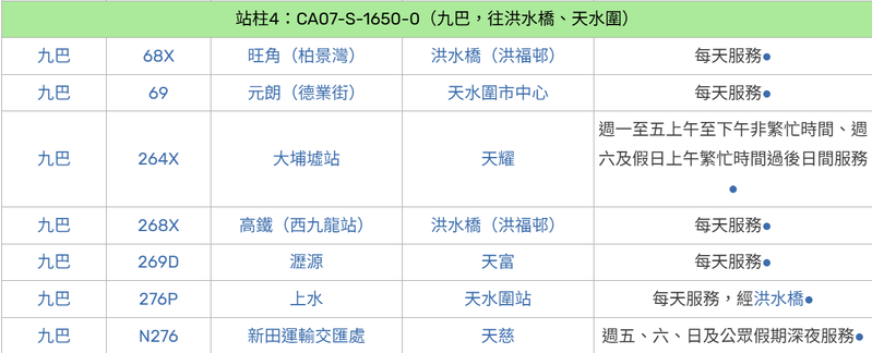 Screenshot 2026-08-05 010536.png