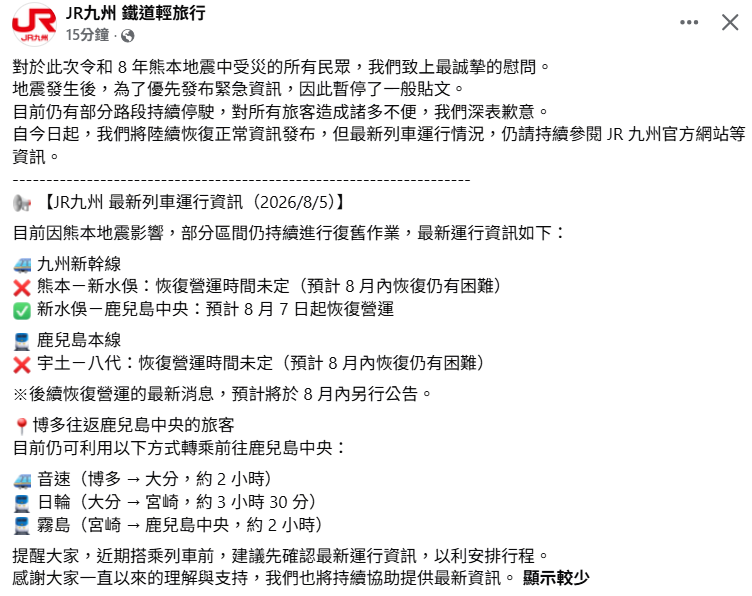 螢幕擷取畫面 2026-08-06 121609.png