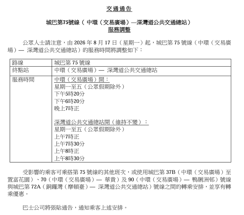 螢幕擷取畫面 2026-08-07 215453.png