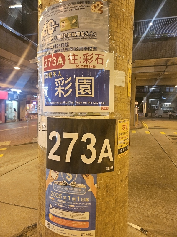 20260809_192649.jpg