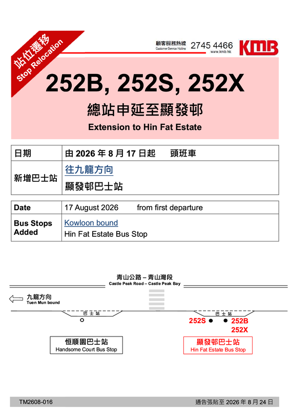 TM2608-0161.png