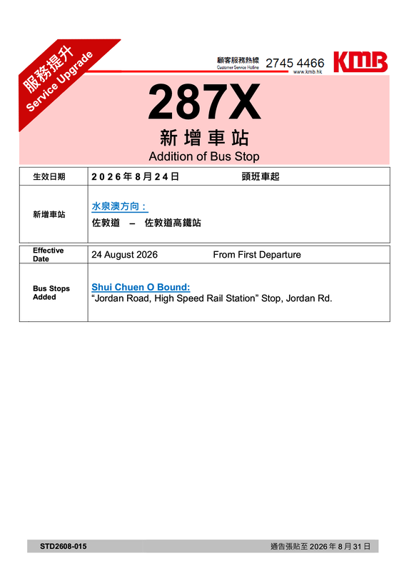 STD2608-0151.png