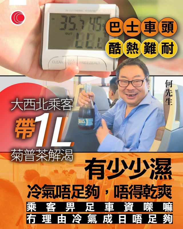 WhatsApp Image 2026-08-11 at 14.43.32.jpeg