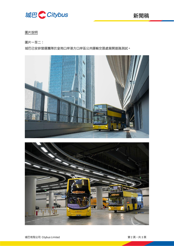 22327_20260813_CHI2.png