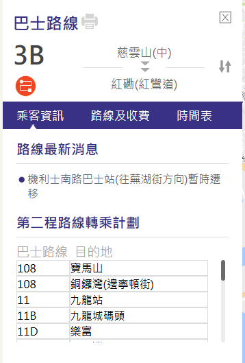 3B路線最新消息.PNG
