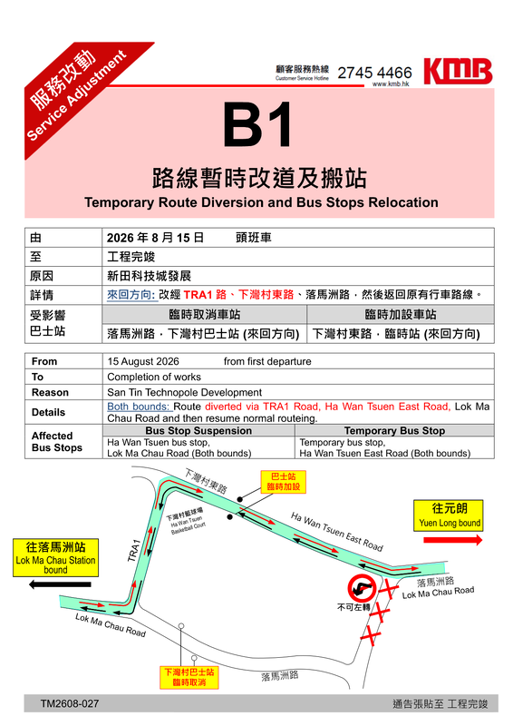 B11.png