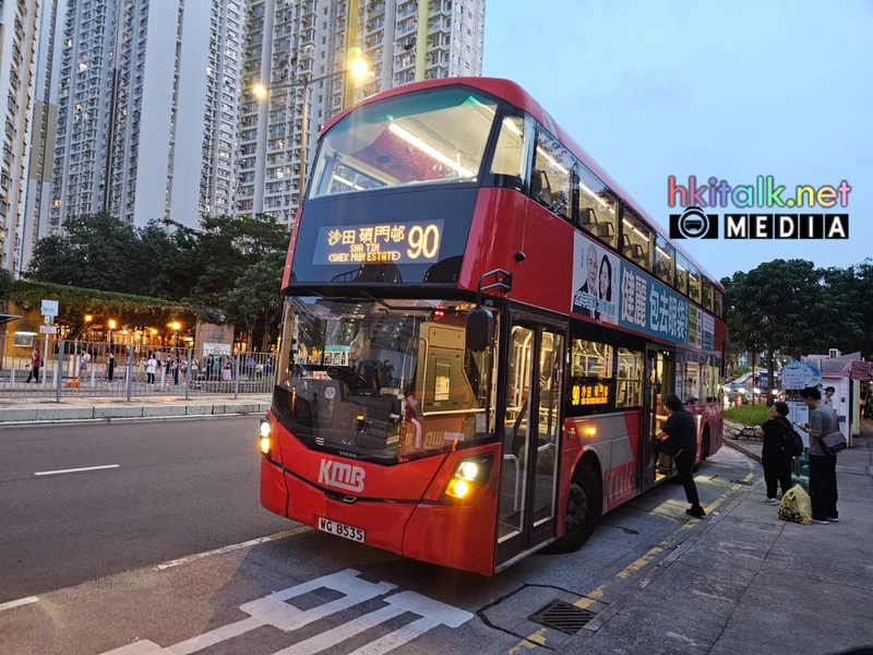 kmb90 (2).jpeg
