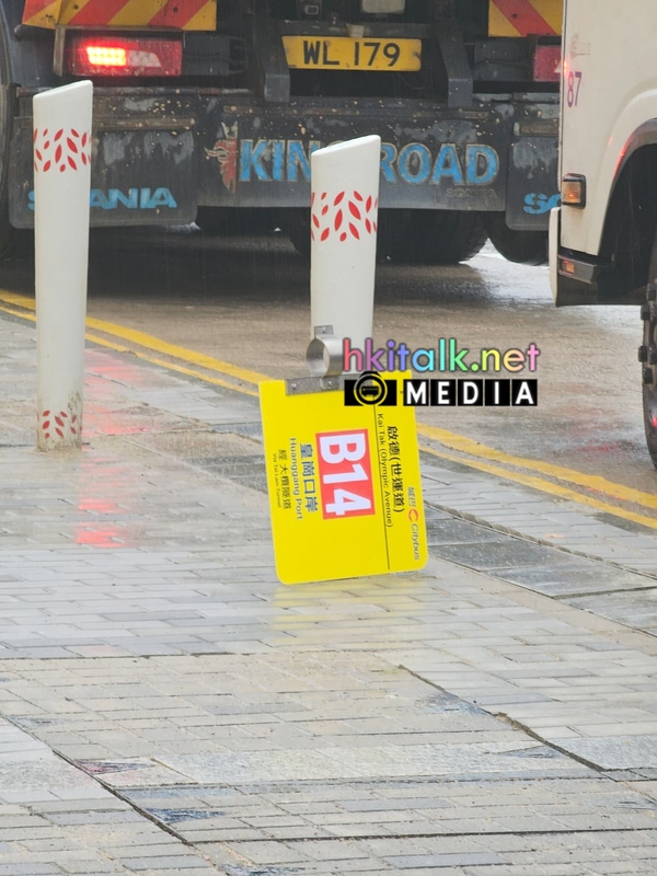B14 (4).jpeg