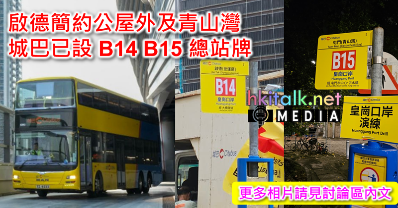 B14.png