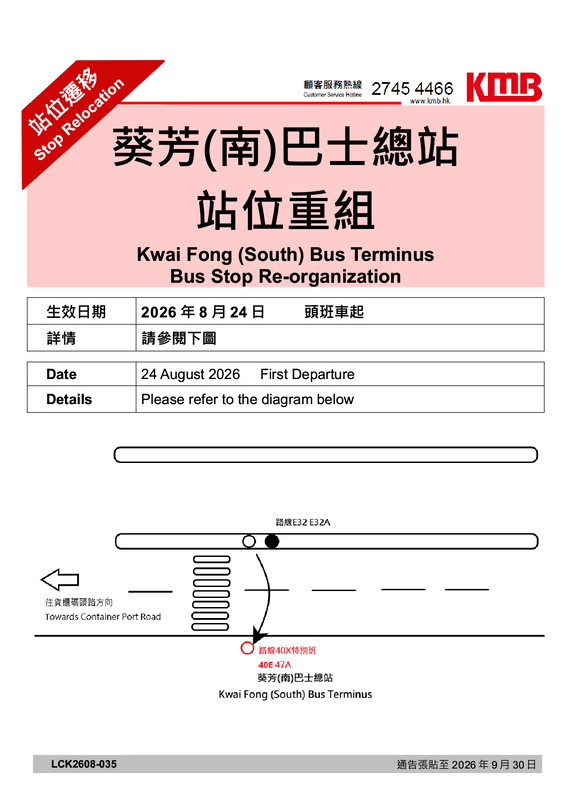 LCK2608-0351.png