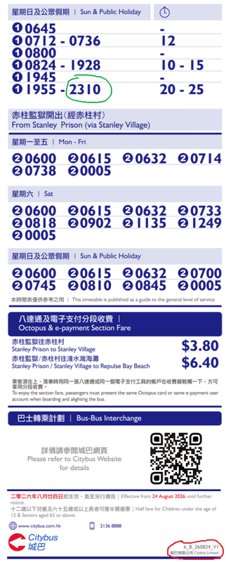 更新前.png