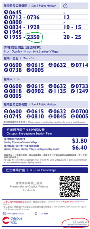 更新後.png