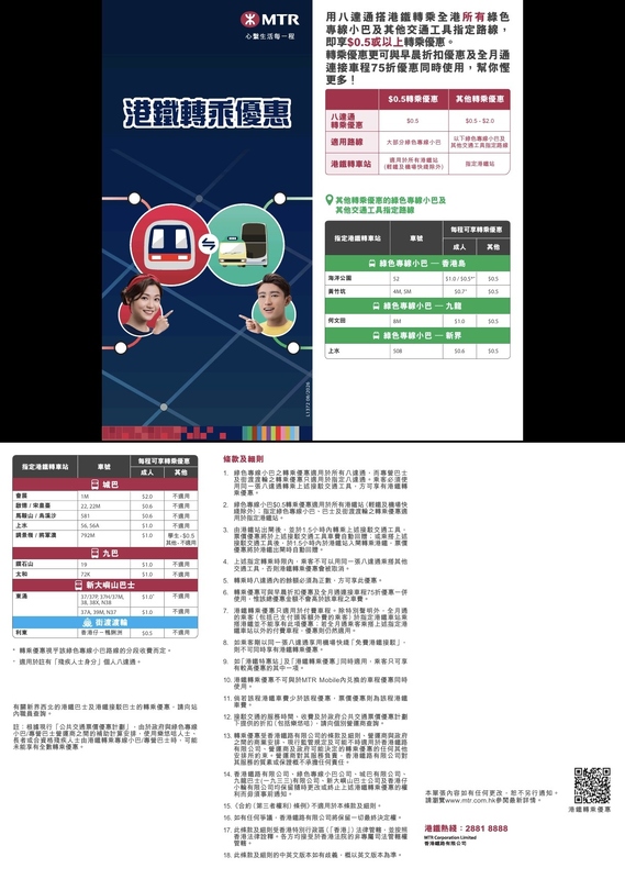 Screenshot_2026-08-21-09-10-06-844_com.adobe.reader~2.jpg