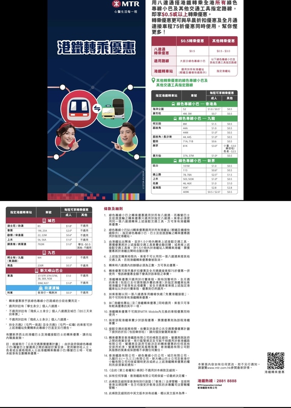 Screenshot_2026-08-21-09-10-26-423_com.adobe.reader~2.jpg