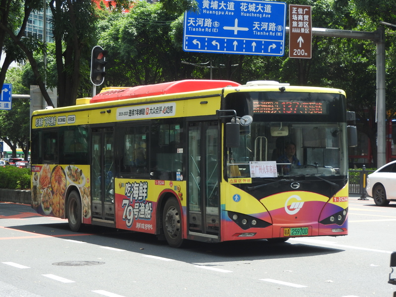 DSCN4480.JPG