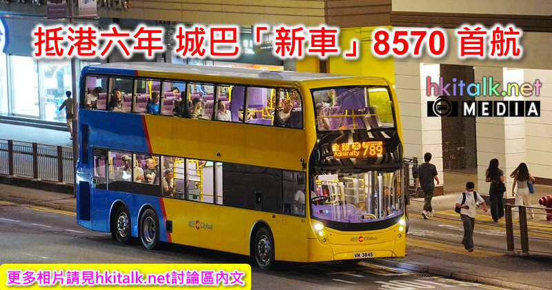 8570.png