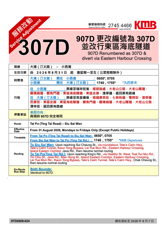 307D1.png