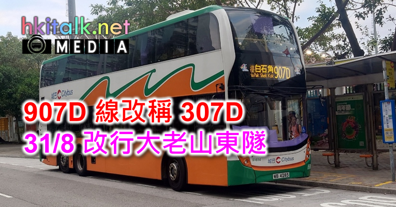 907D.png