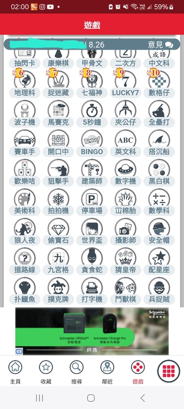 Screenshot_20260826_020022_APP1933 - KMB  LWB.jpg