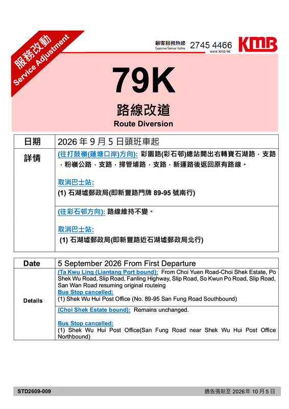 79K1.png