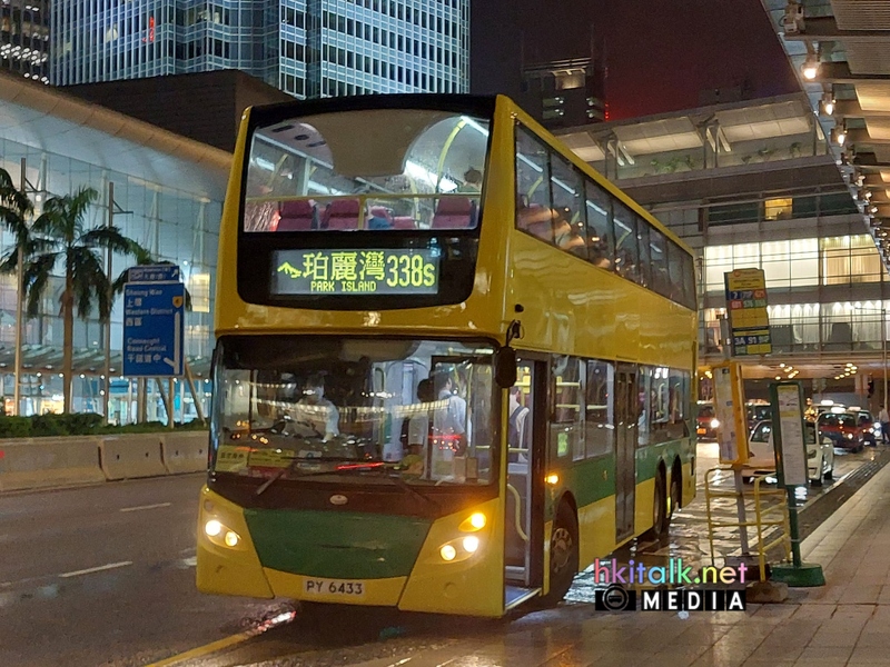 PY6433 NR338S (1).jpeg