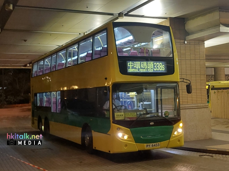 PY6433 NR338S (3).jpeg