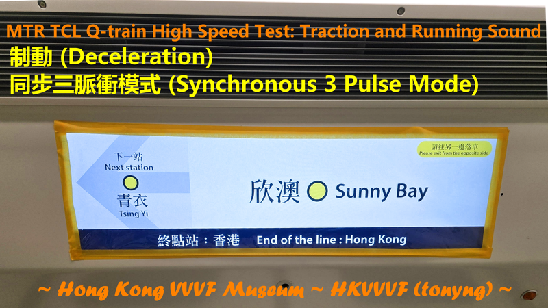 TCL-Q-HighSpeedTest-01h.png