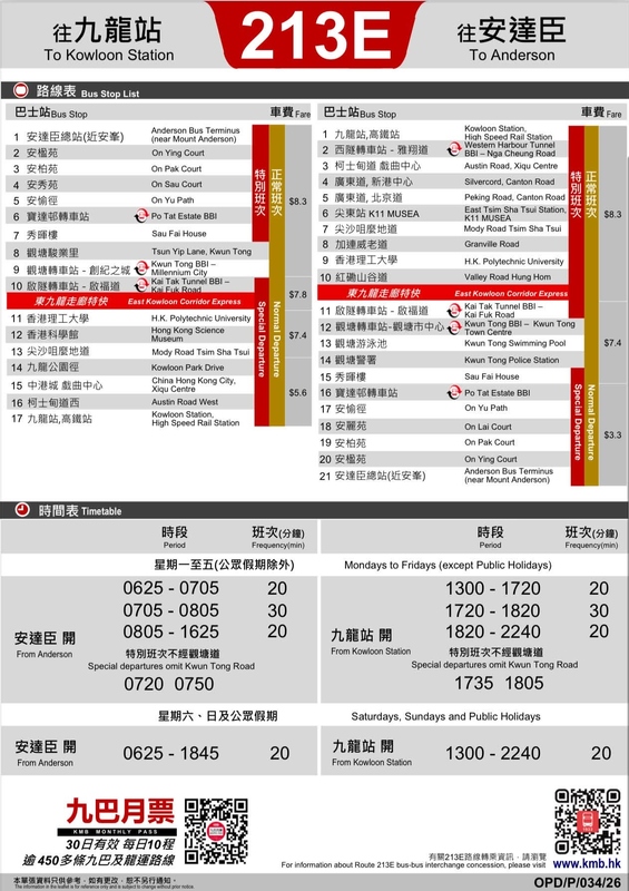 來自區議員貼文