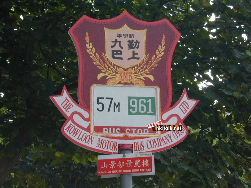 KMB school (4).JPG