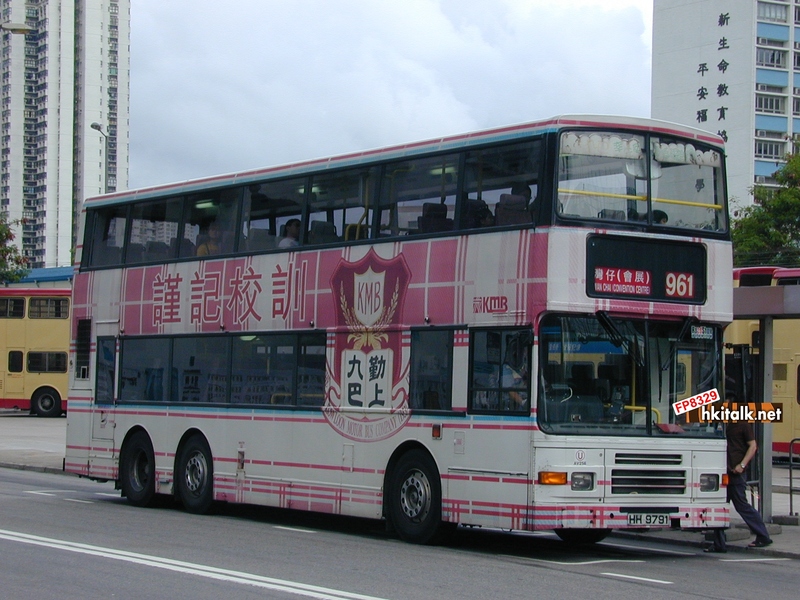 KMB school (2).JPG